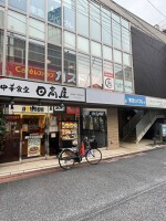 外観・内観