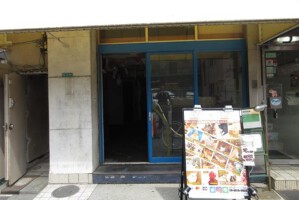 外観・内観