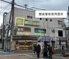 外観・内観