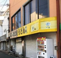 外観・内観