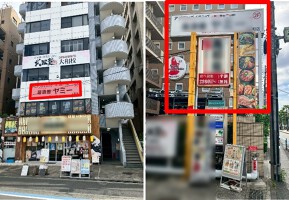 外観・内観