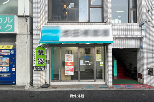 外観・内観
