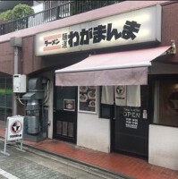 外観・内観