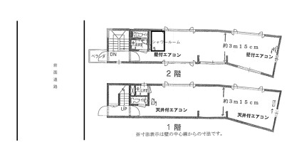 外観・内観
