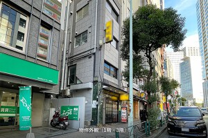 外観・内観