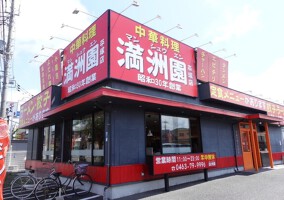 外観・内観