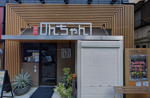 外観・内観