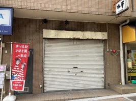 外観・内観