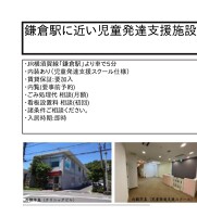 外観・内観