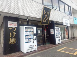 外観・内観
