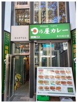 外観・内観