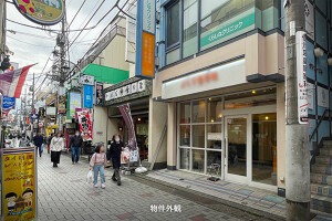 外観・内観