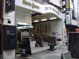 外観・内観