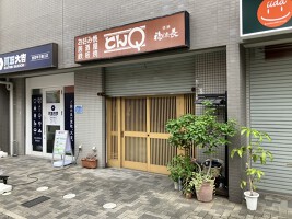 外観・内観