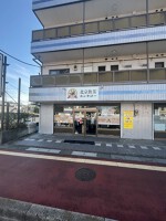 外観・内観