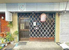 外観・内観