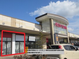 外観・内観