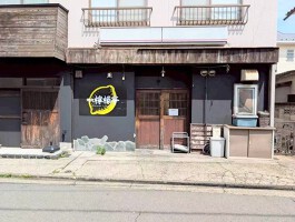 外観・内観