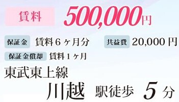 外観・内観
