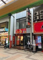 外観・内観