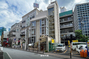 外観・内観
