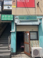 外観・内観