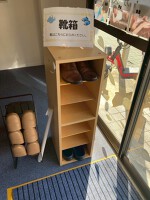 外観・内観