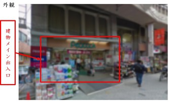 外観・内観