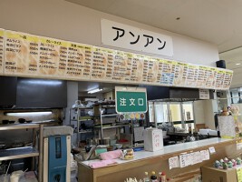外観・内観