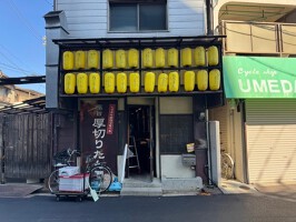 外観・内観