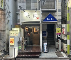 外観・内観