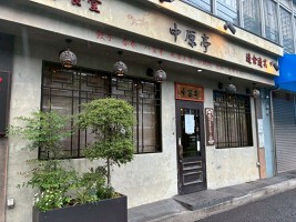 外観・内観