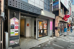 外観・内観