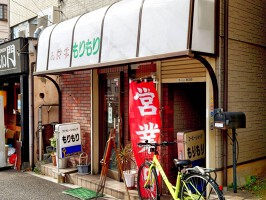 外観・内観