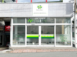 外観・内観