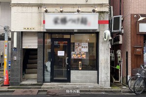 外観・内観