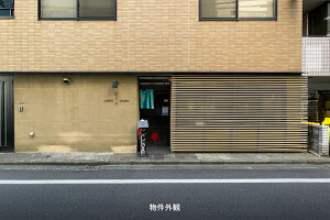 外観・内観
