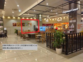 外観・内観