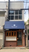 外観・内観