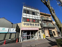 外観・内観