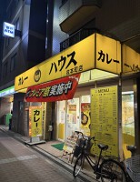 外観・内観
