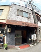 外観・内観