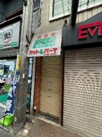 外観・内観