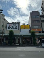 外観・内観