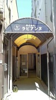 外観・内観