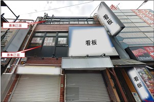 外観・内観