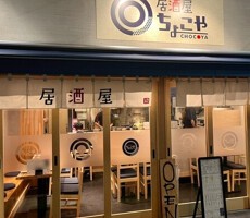 外観・内観