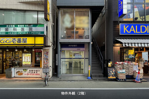 外観・内観