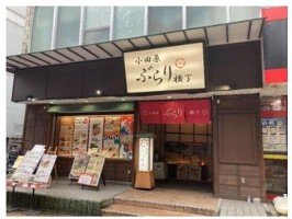 外観・内観