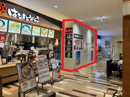 外観・内観